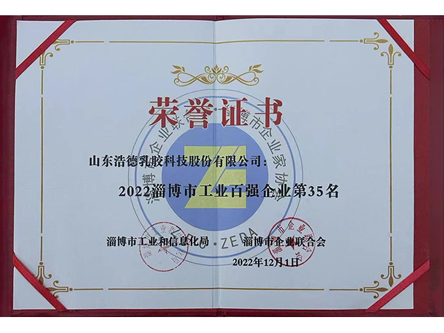 suY|(zh)